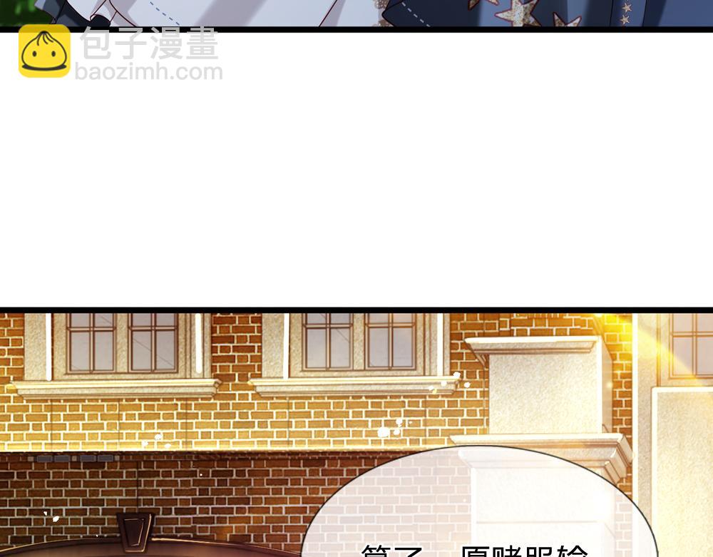 第85话 我不是乔安娜(1/2)-第86话