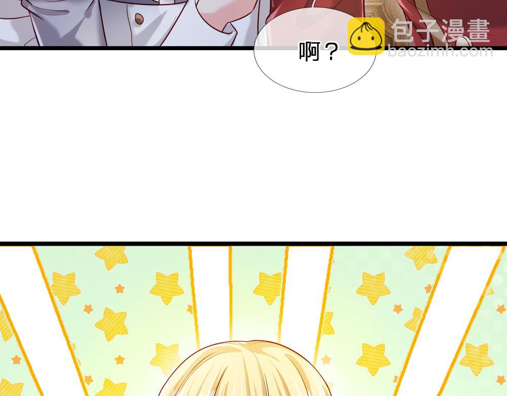第87话 迟来的贺礼(1/2)-第88话