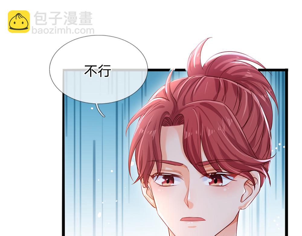 第87话 迟来的贺礼(1/2)-第88话