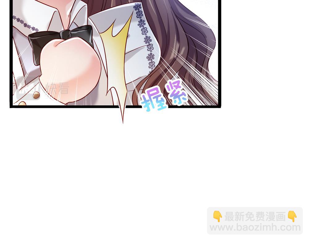 第87话 迟来的贺礼(1/2)-第88话