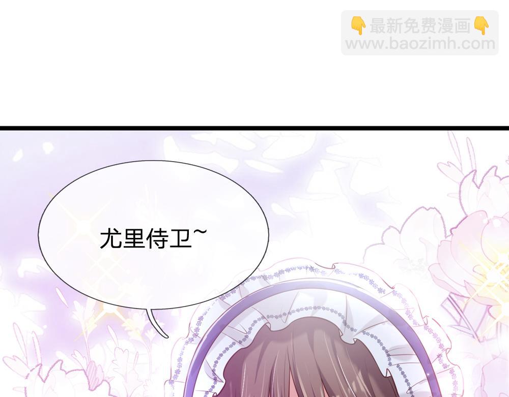 第87话 迟来的贺礼(1/2)-第88话
