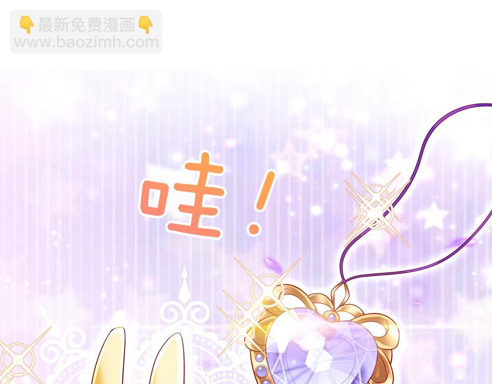 第87话 迟来的贺礼(1/2)-第88话