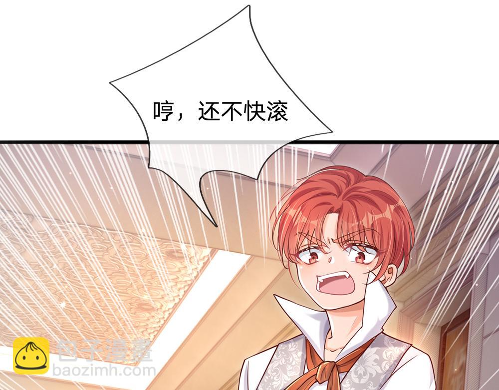 第89话 这也太多了(1/2)-第90话