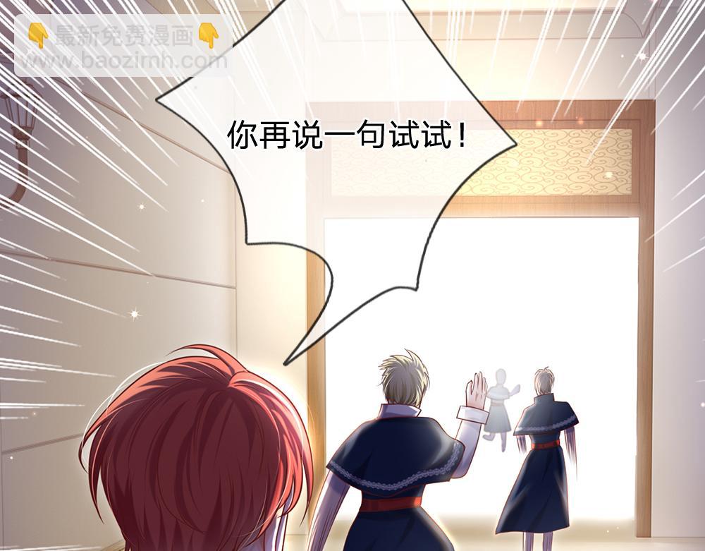 第89话 这也太多了(1/2)-第90话