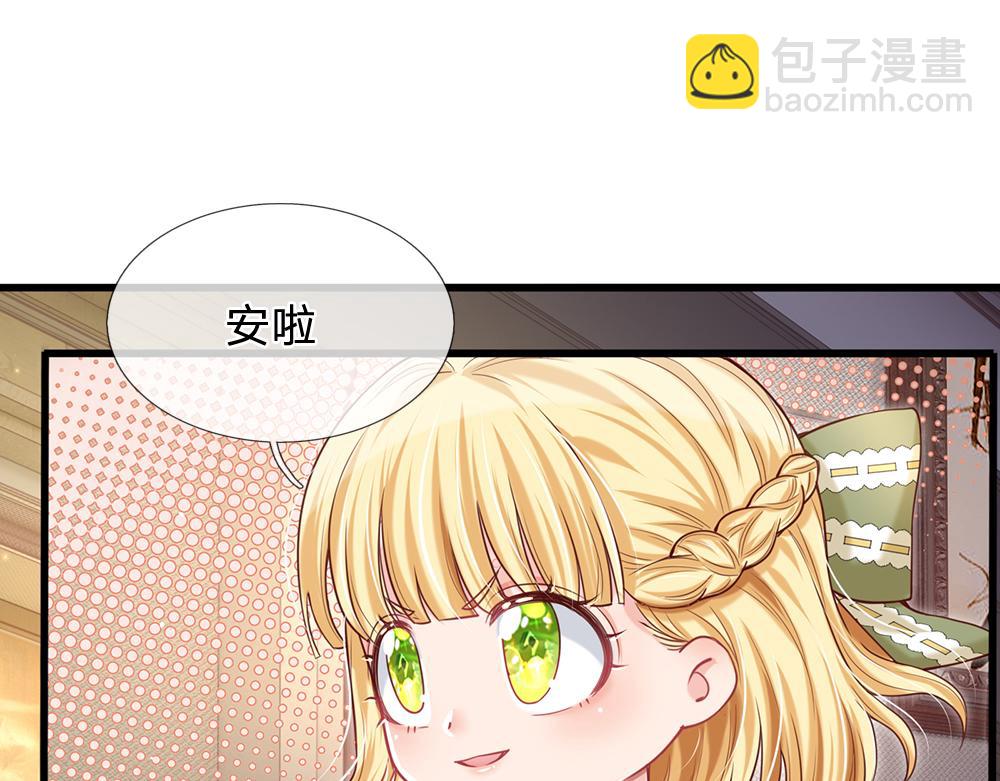 第89话 这也太多了(1/2)-第90话