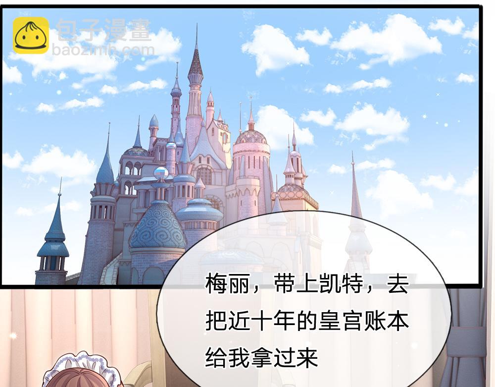 第89话 这也太多了(1/2)-第90话