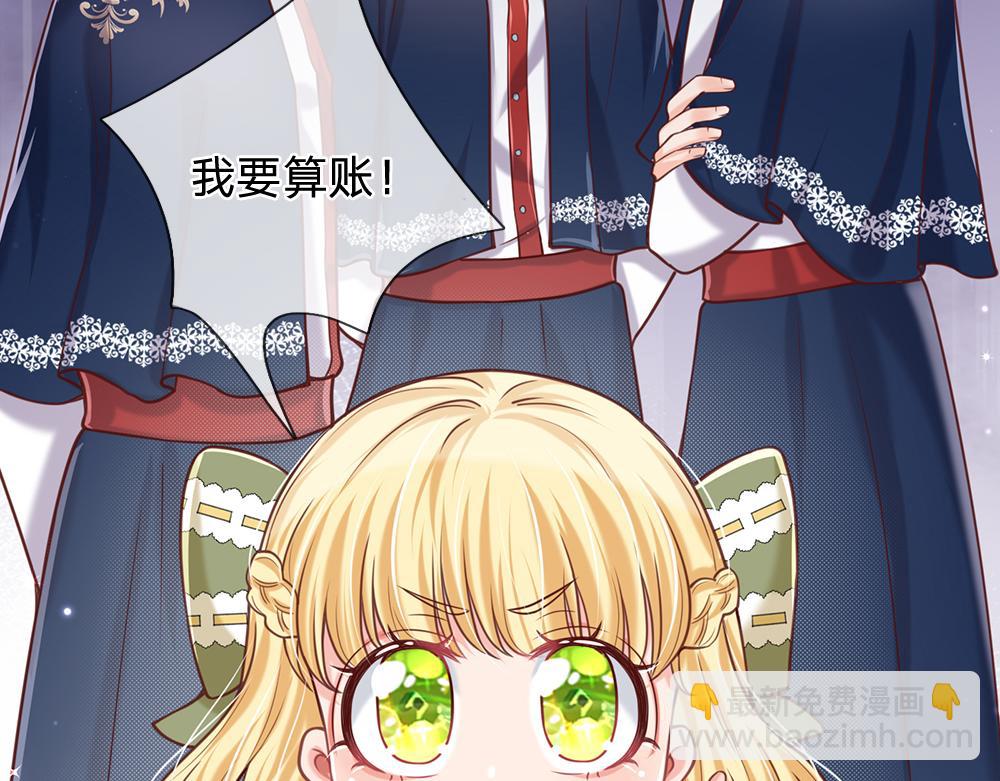 第89话 这也太多了(1/2)-第90话