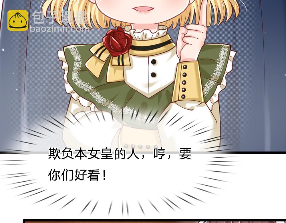 第89话 这也太多了(1/2)-第90话