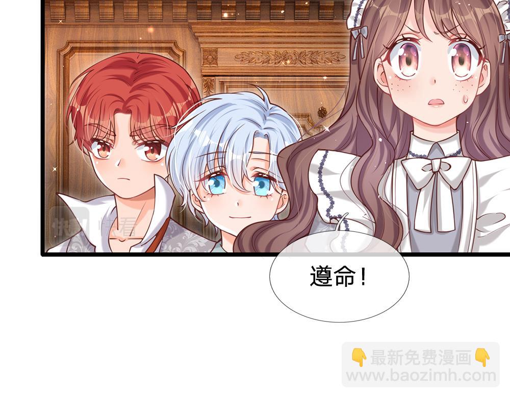 第89话 这也太多了(1/2)-第90话