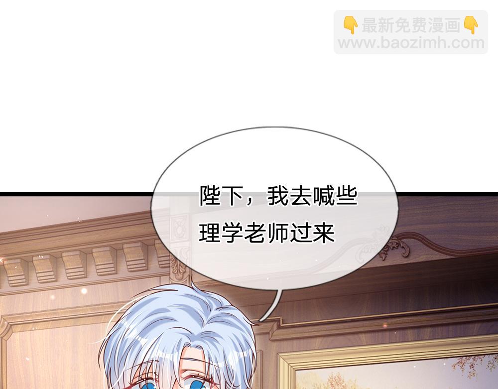 第89话 这也太多了(1/2)-第90话