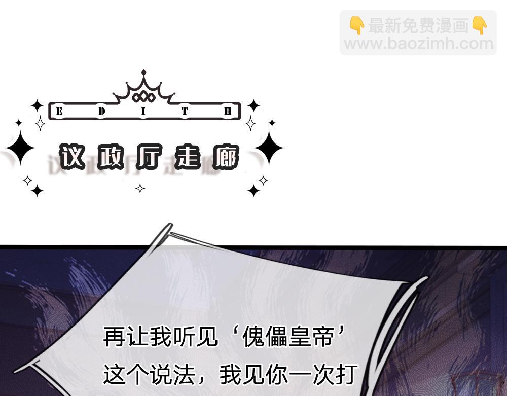 第89话 这也太多了(1/2)-第90话