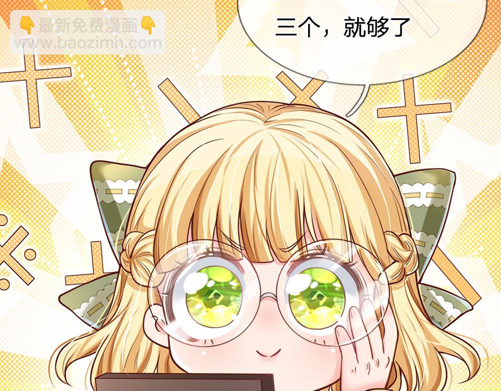 第89话 这也太多了(1/2)-第90话