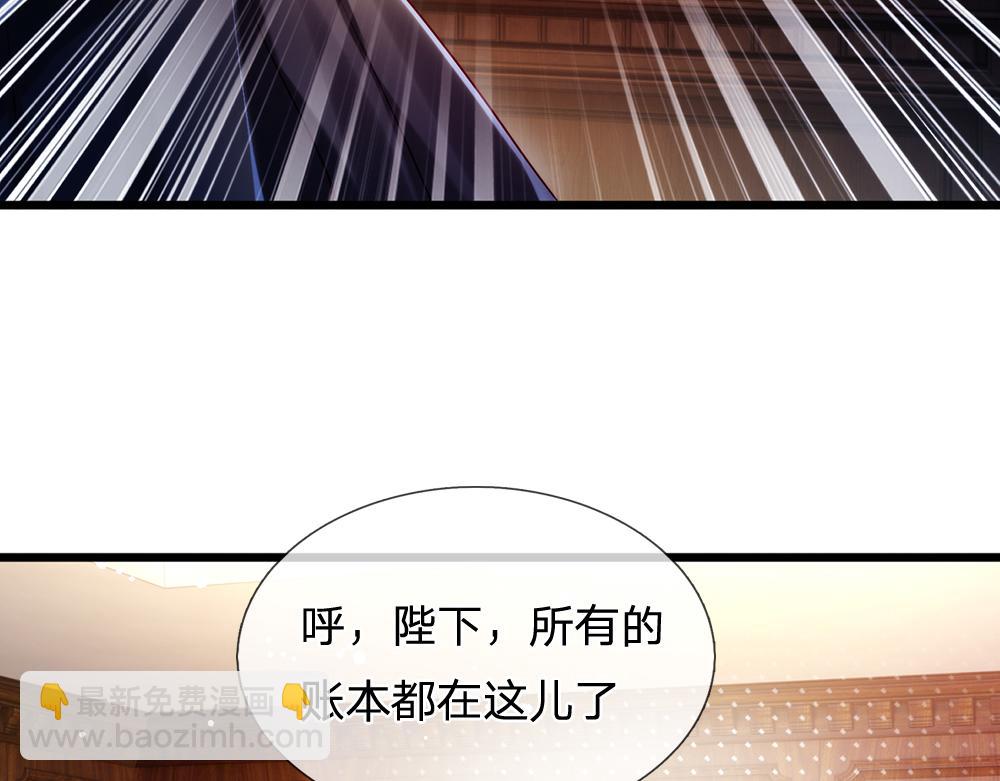 第89话 这也太多了(1/2)-第90话