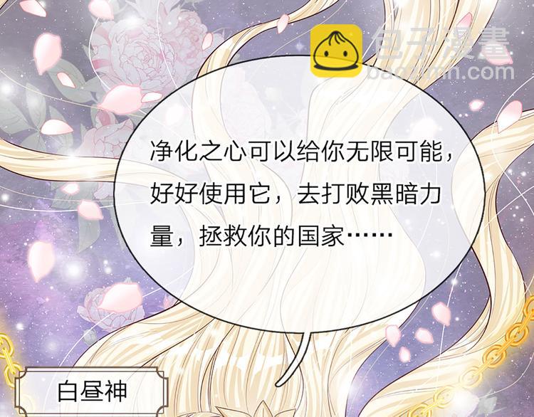 第9话 你凭什么说我？！(1/2)-第10话