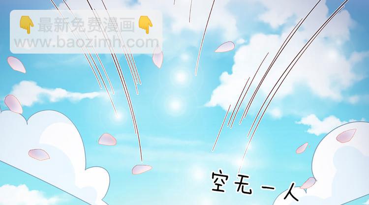 第9话 你凭什么说我？！(1/2)-第10话