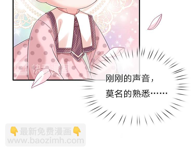 第9话 你凭什么说我？！(1/2)-第10话