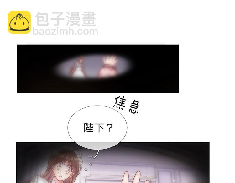 第9话 你凭什么说我？！(1/2)-第10话