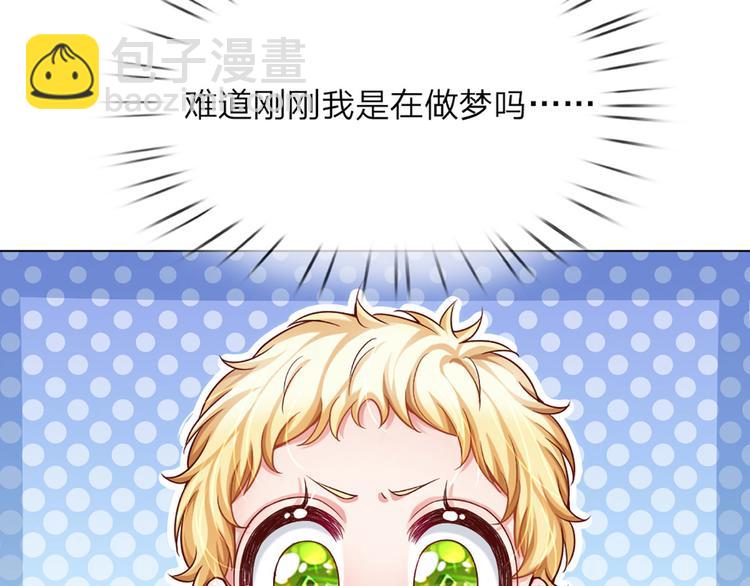 第9话 你凭什么说我？！(1/2)-第10话