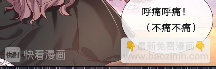 第9话 你凭什么说我？！(1/2)-第10话