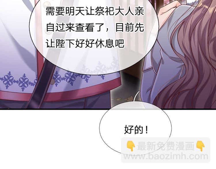 第9话 你凭什么说我？！(1/2)-第10话