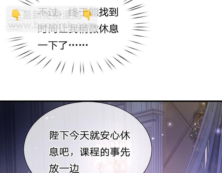 第9话 你凭什么说我？！(1/2)-第10话