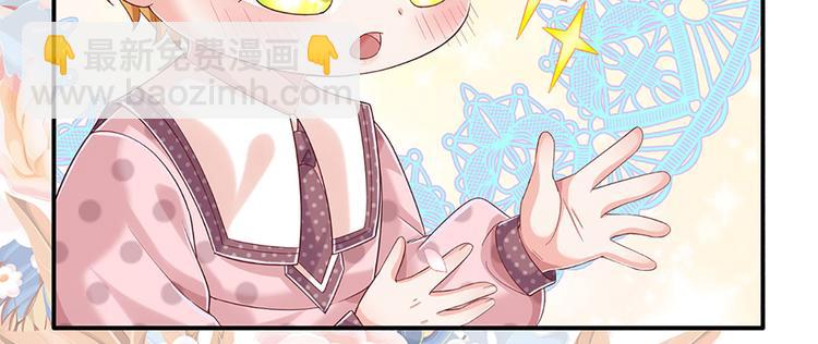 第9话 你凭什么说我？！(1/2)-第10话
