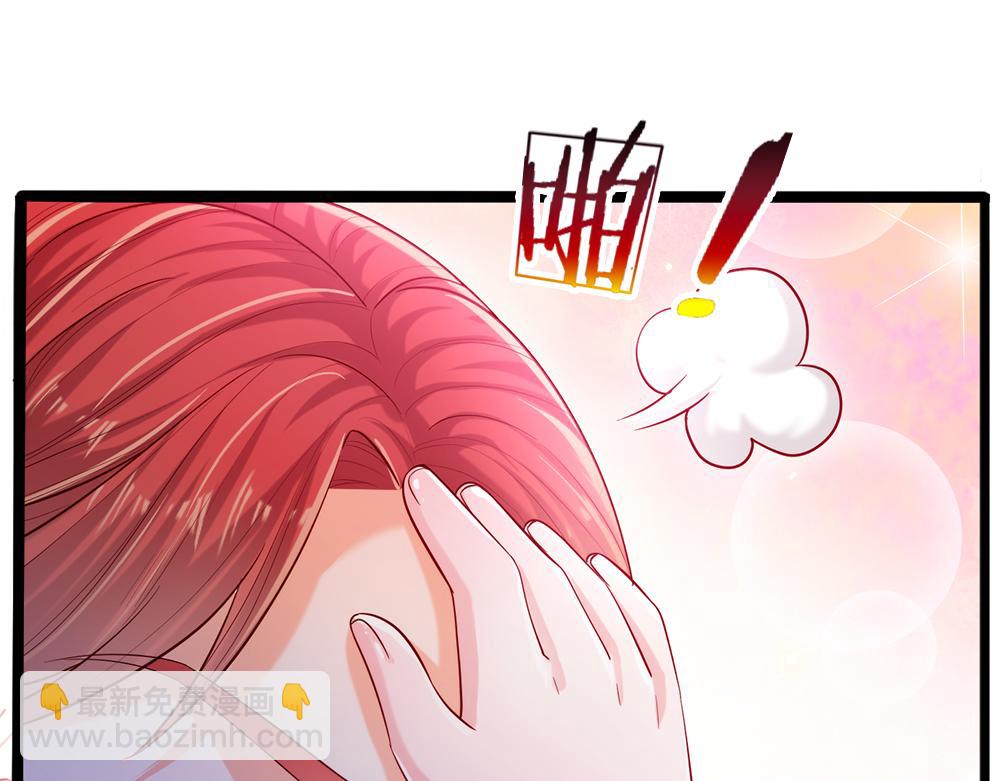 第91话 心动~陛下好可爱！(1/2)-第92话