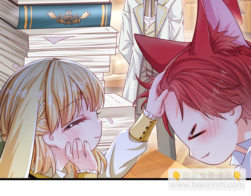 第91话 心动~陛下好可爱！(1/2)-第92话