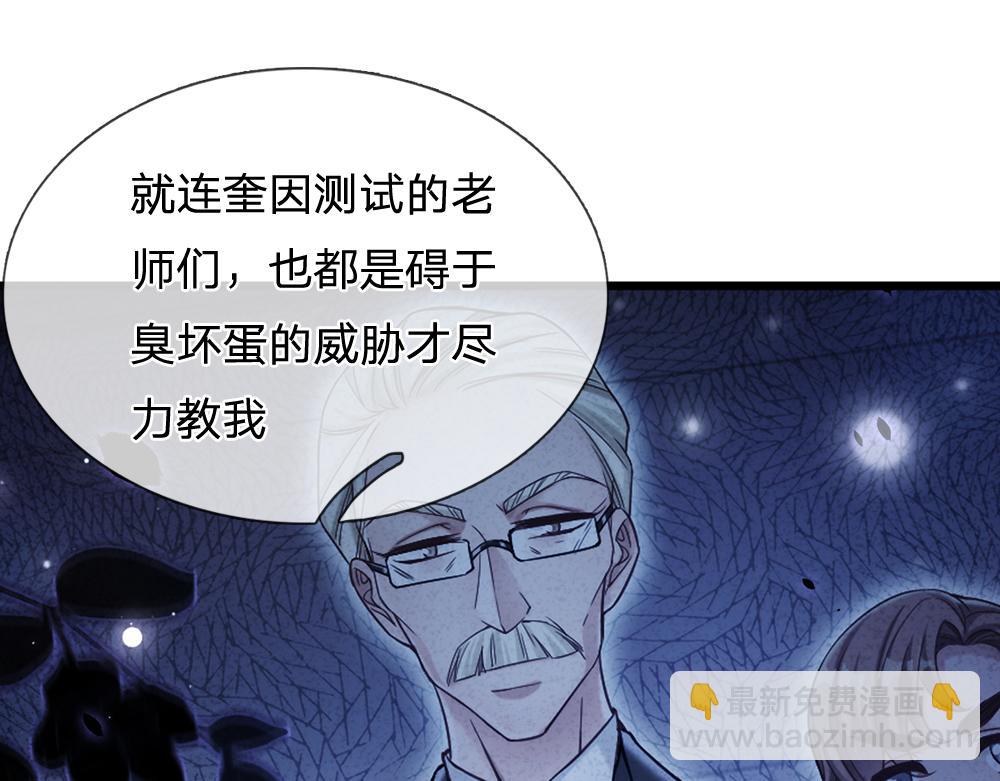 第91话 心动~陛下好可爱！(1/2)-第92话