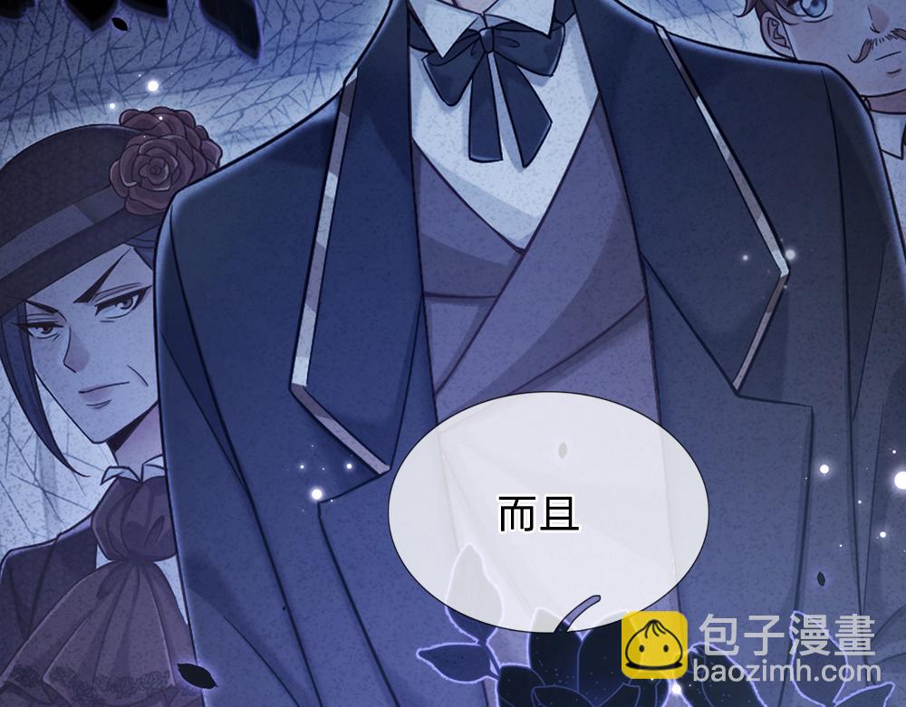 第91话 心动~陛下好可爱！(1/2)-第92话