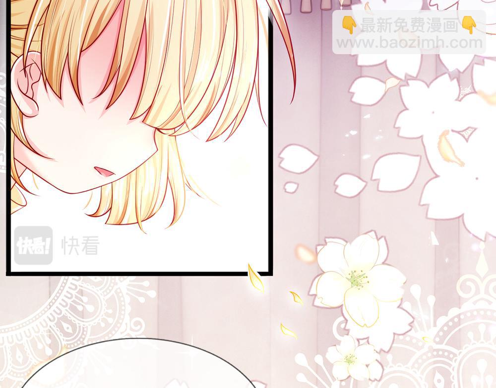 第91话 心动~陛下好可爱！(1/2)-第92话