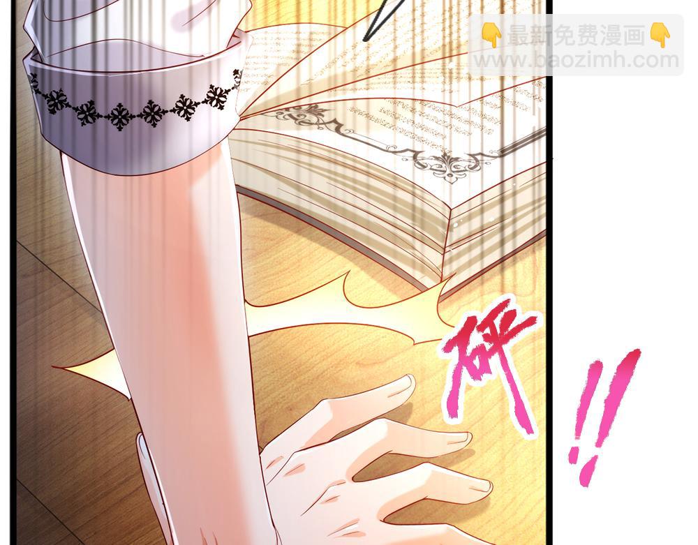 第91话 心动~陛下好可爱！(1/2)-第92话