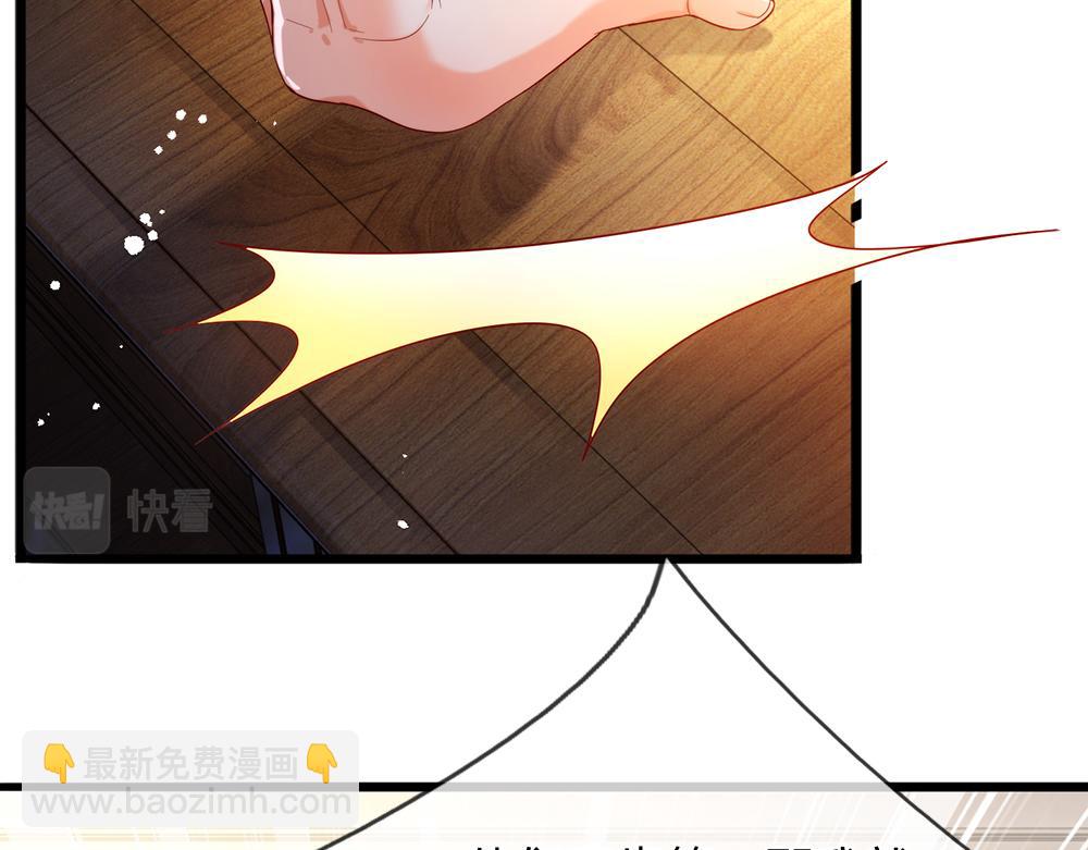 第91话 心动~陛下好可爱！(1/2)-第92话