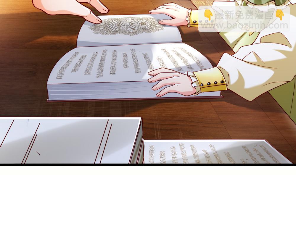 第91话 心动~陛下好可爱！(1/2)-第92话