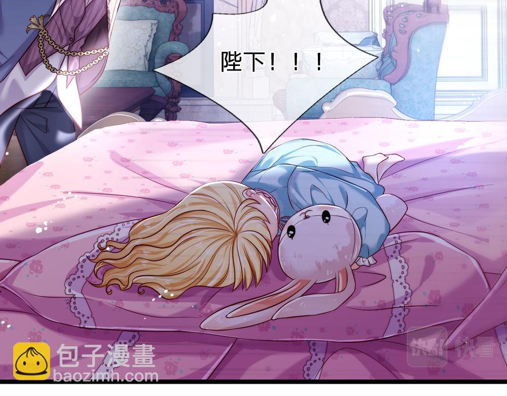 第93话 账本不见了(1/3)-第94话