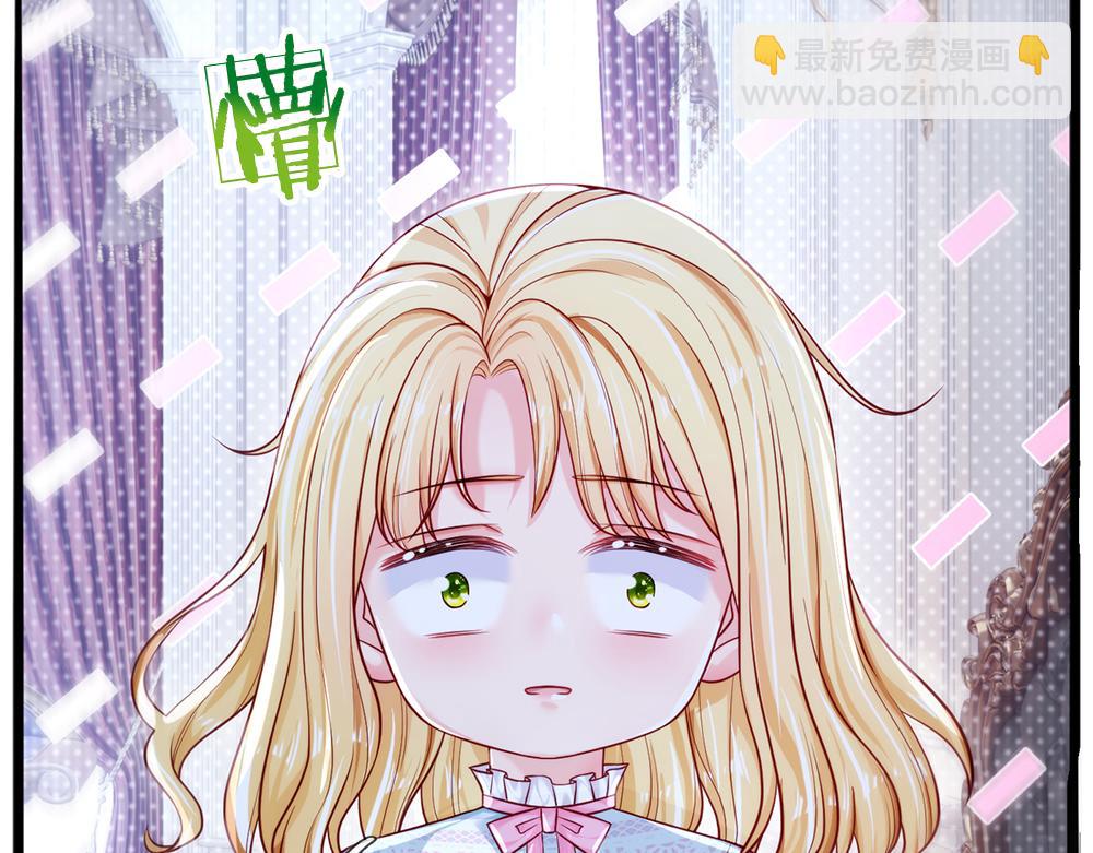第93话 账本不见了(1/3)-第94话