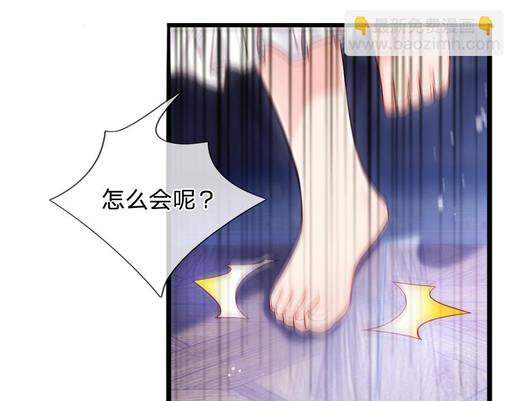 第93话 账本不见了(1/3)-第94话