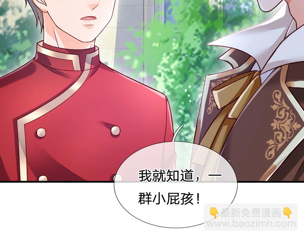 第93话 账本不见了(1/3)-第94话