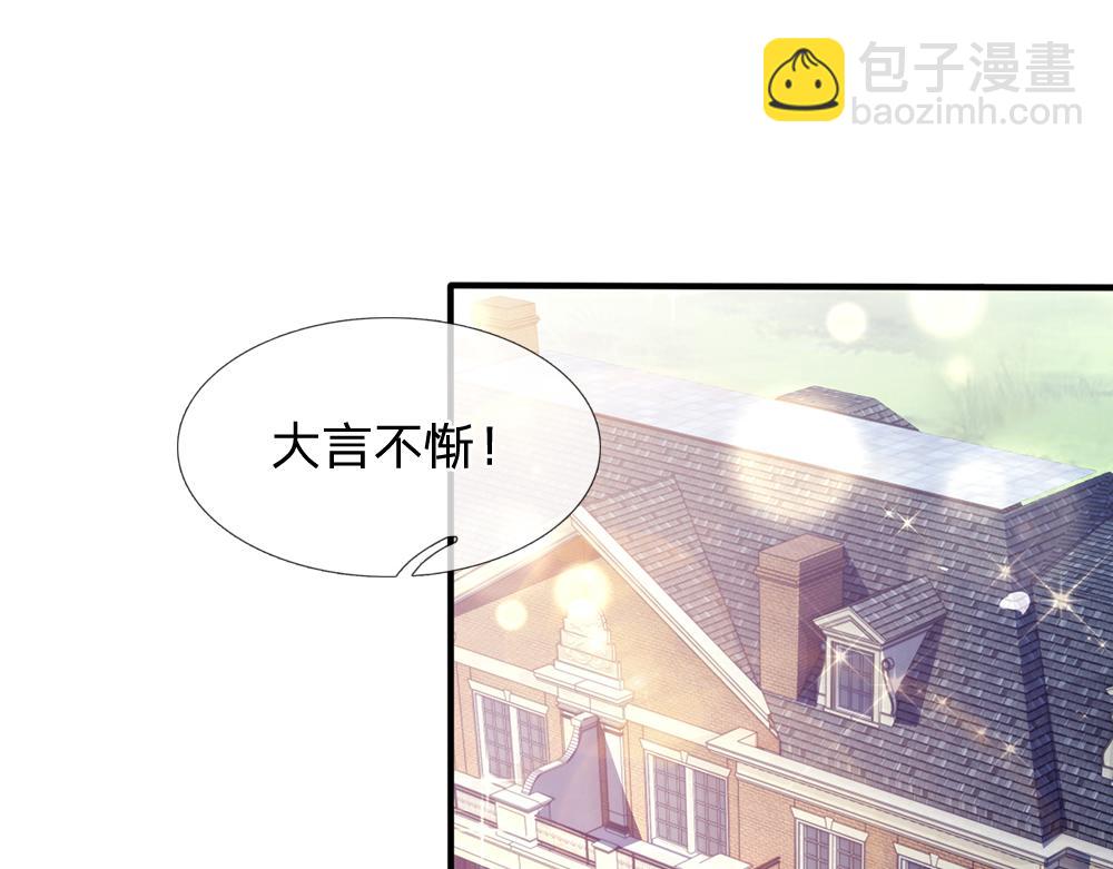 第93话 账本不见了(1/3)-第94话