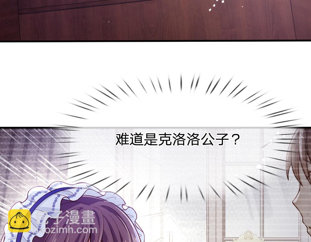 第93话 账本不见了(1/3)-第94话