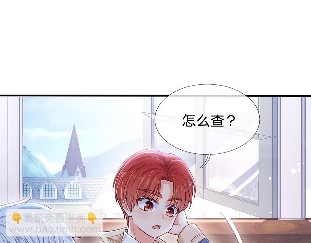 第93话 账本不见了(1/3)-第94话