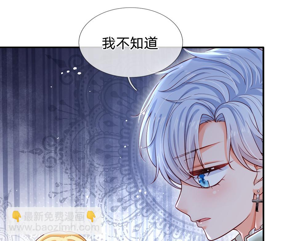 第93话 账本不见了(1/3)-第94话