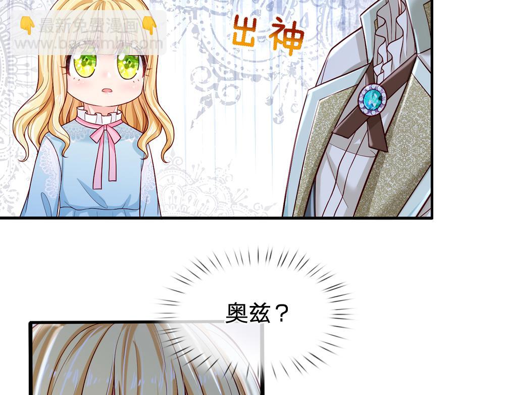 第93话 账本不见了(1/3)-第94话