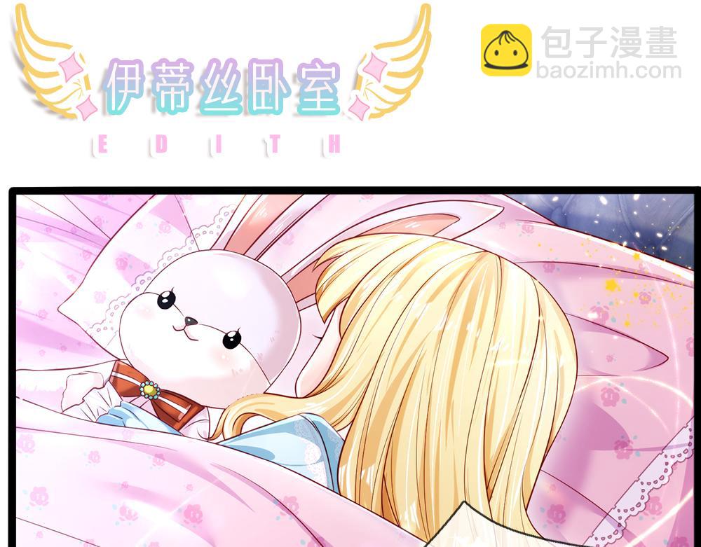 第93话 账本不见了(1/3)-第94话