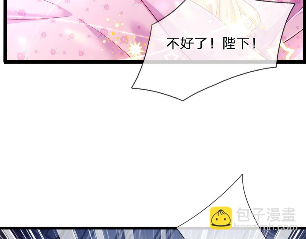 第93话 账本不见了(1/3)-第94话