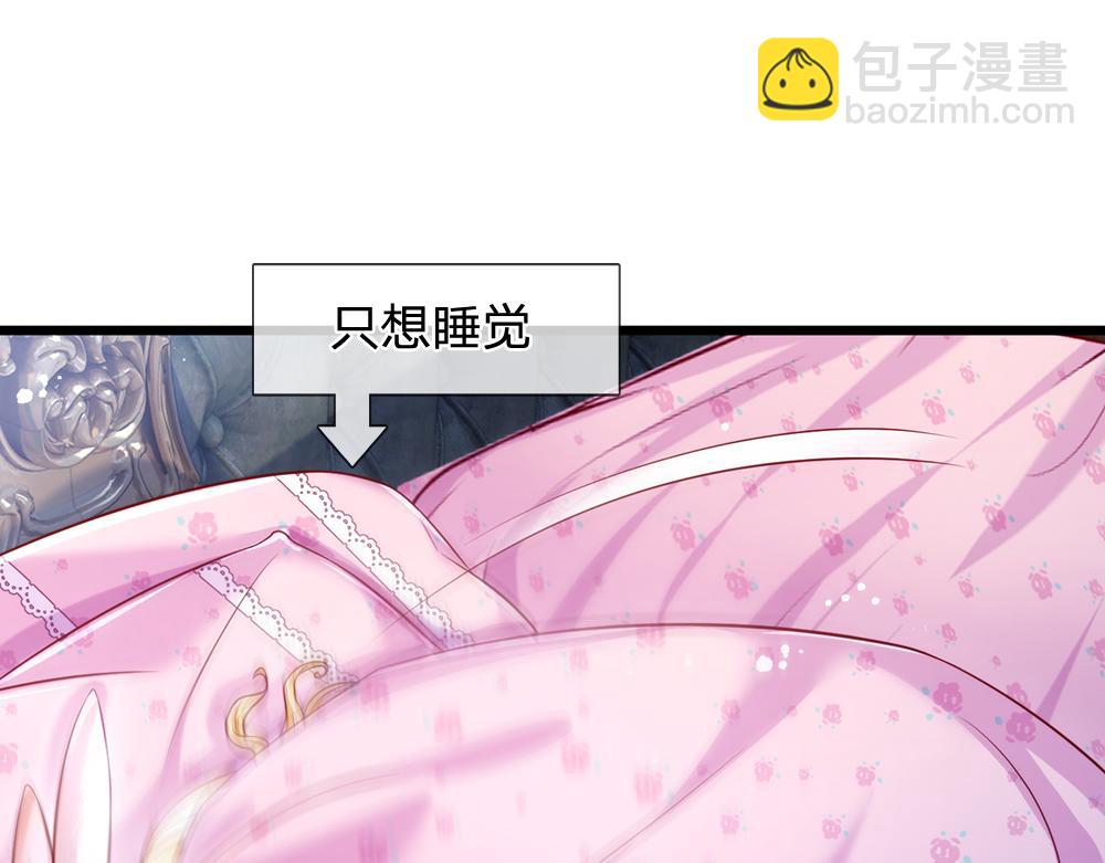 第93话 账本不见了(1/3)-第94话