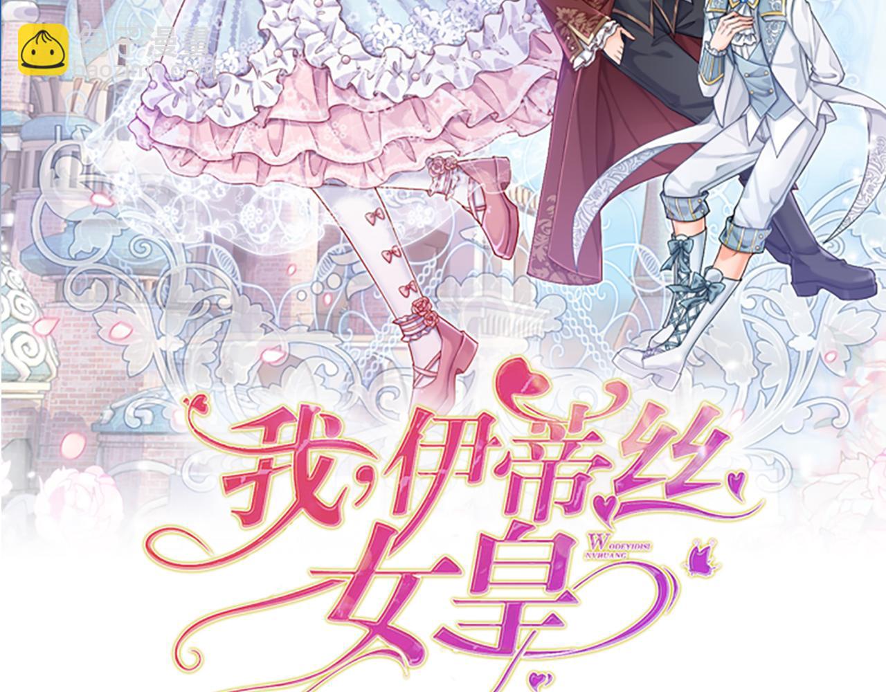 第95话 开撕吧！(1/2)-第96话