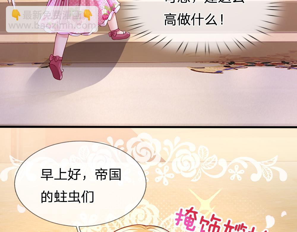 第95话 开撕吧！(1/2)-第96话