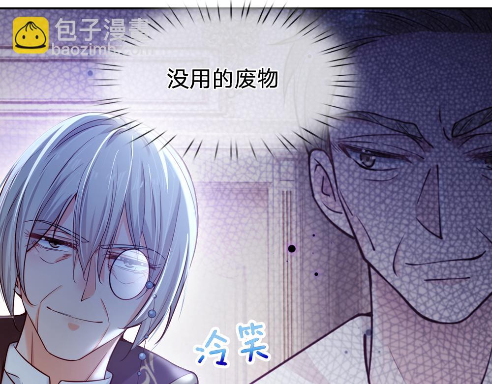 第95话 开撕吧！(1/2)-第96话