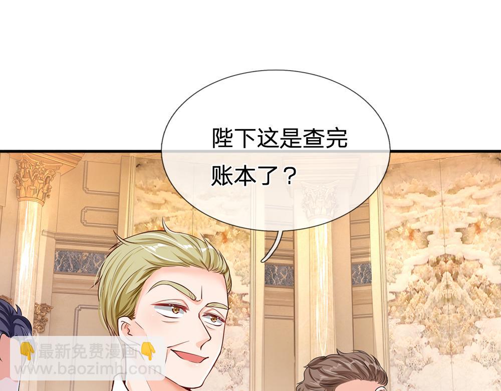 第95话 开撕吧！(1/2)-第96话